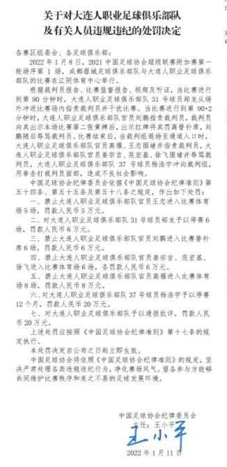 但同时欧超的策划公司A22公司也可以发表声明宣布胜利，因为预计该裁决将明确欧足联没有赛事的垄断权。